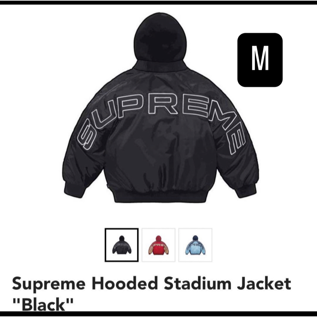 Supreme - Supreme Hooded Stadium Jacket Supreme - Supreme Hooded Stadium Jacket