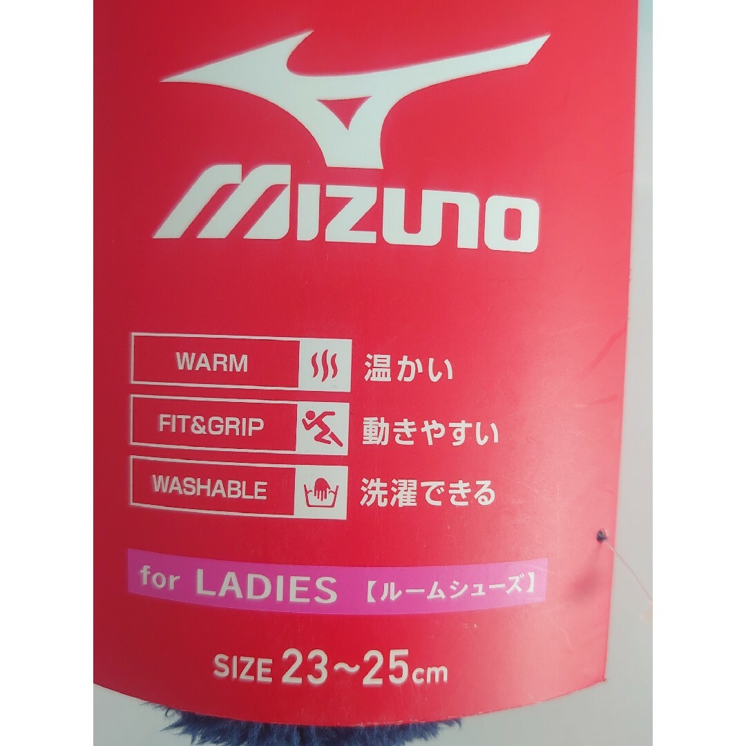 MIZUNO(ミズノ)のミズノ ルームシューズ スリッパ ボアシューズ 防寒用 ブランド 新品  未使用 レディースの靴/シューズ(その他)の商品写真