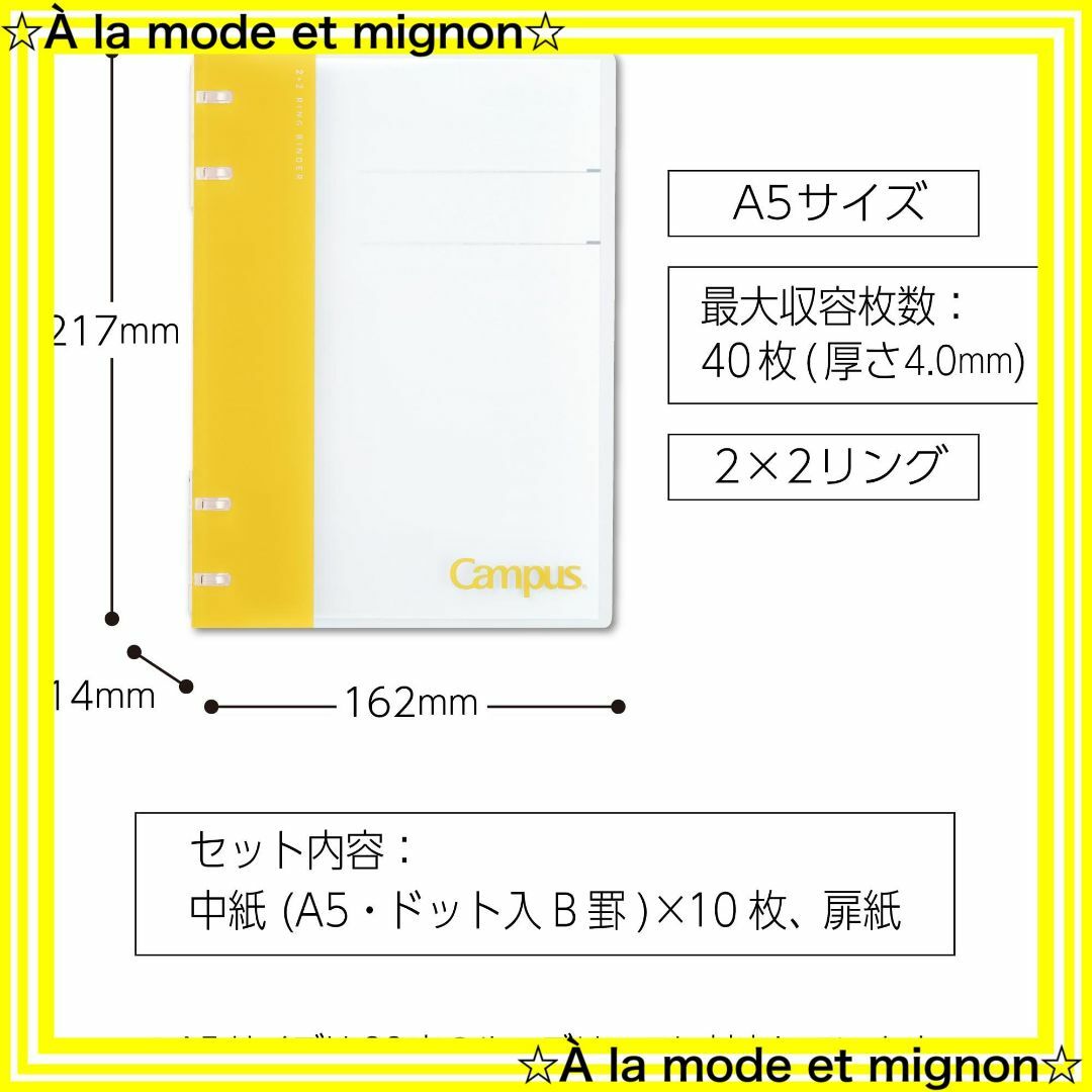 スピード発送】コクヨ ルーズリーフ バインダー A5 キャンパス スピード発送】コクヨ ルーズリーフ バインダー A5 キャンパス