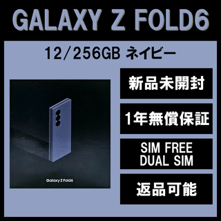 サムスン(SAMSUNG)のMiso1004DK様専用ページ(スマートフォン本体)