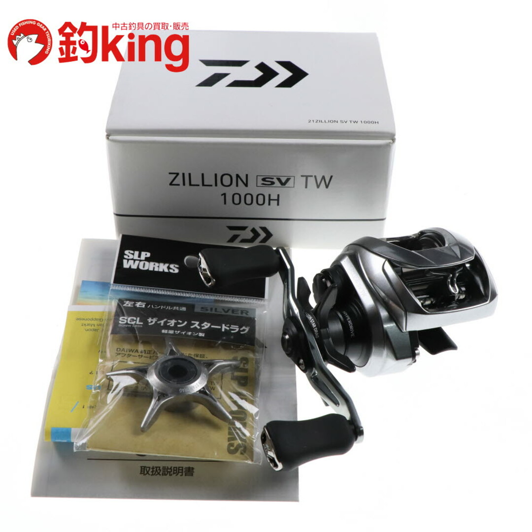 ダイワ(Daiwa) 21ZILLION(ジリオン) SV TW 1000HL 左巻き ダイワ(Daiwa) 21ZILLION(ジリオン) SV TW 1000HL 左巻き