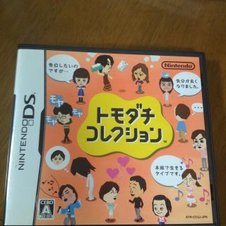 トモダチコレクション(その他)