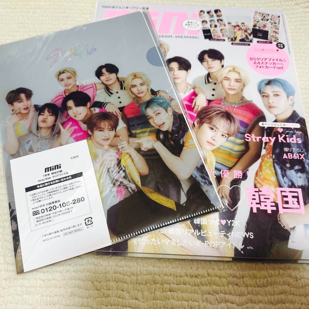 Stray Kids(ストレイキッズ)のmini July.2022 雑誌 straykids クリアファイル付 エンタメ/ホビーの雑誌(音楽/芸能)の商品写真