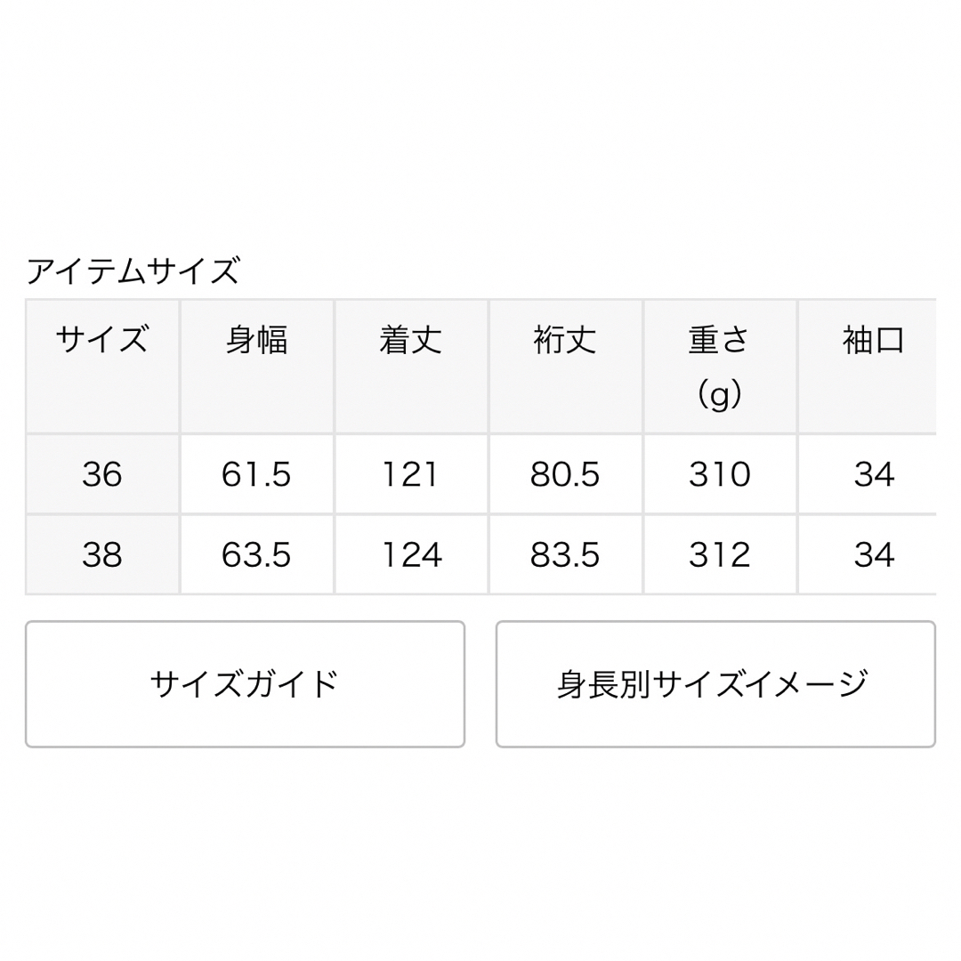 Plage - plage プラージュ LIGHT NYLON コート グレー の通販 by Plage - plage プラージュ LIGHT NYLON コート グレー の通販 by