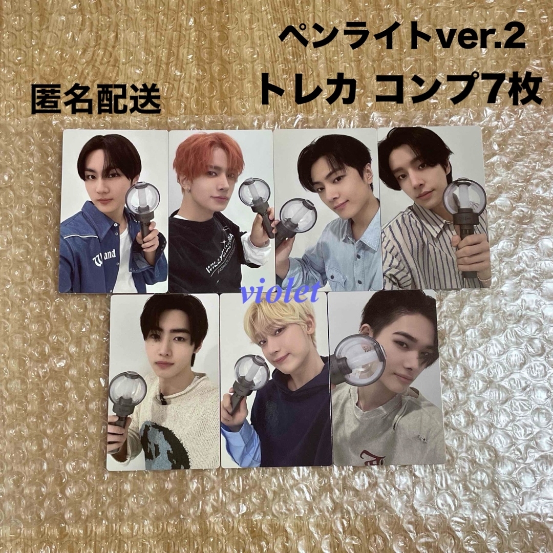 ENHYPEN - ENHYPEN ペンライト VER.2 トレカ コンプリート 7枚 ENHYPEN - ENHYPEN ペンライト VER.2 トレカ コンプリート 7枚