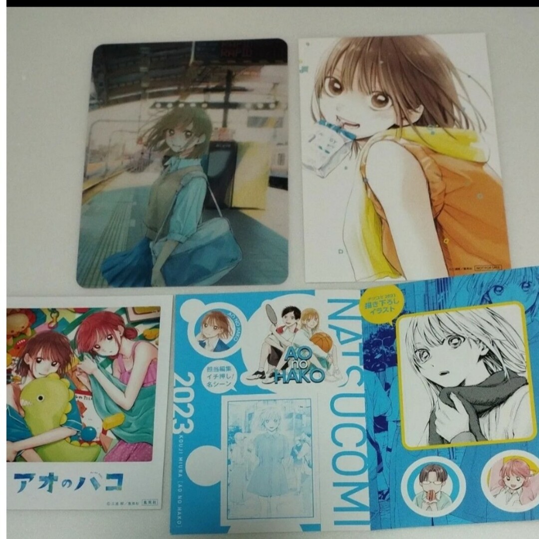 アオのハコ 特典 イラストカード ポストカード 鹿野千夏 蝶野雛 アオのハコ 特典 イラストカード ポストカード 鹿野千夏 蝶野雛