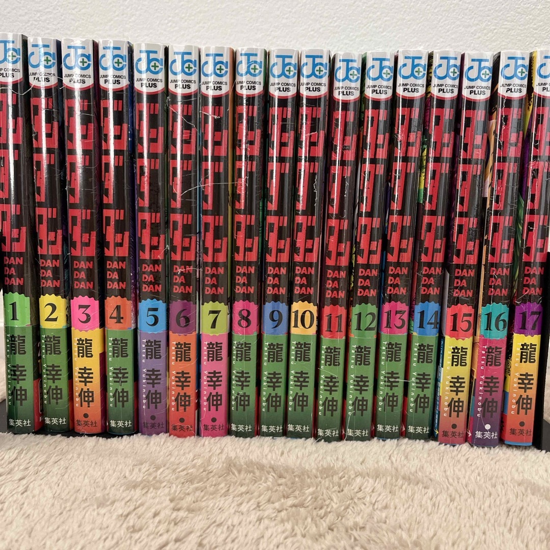 新品未開封】ダンダダン1-17巻既刊全巻セット 新品未開封】ダンダダン1-17巻既刊全巻セット