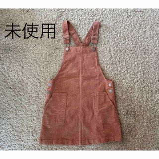 エイチアンドエム(H&M)の未使用　コーデュロイジャンパースカート(ワンピース)