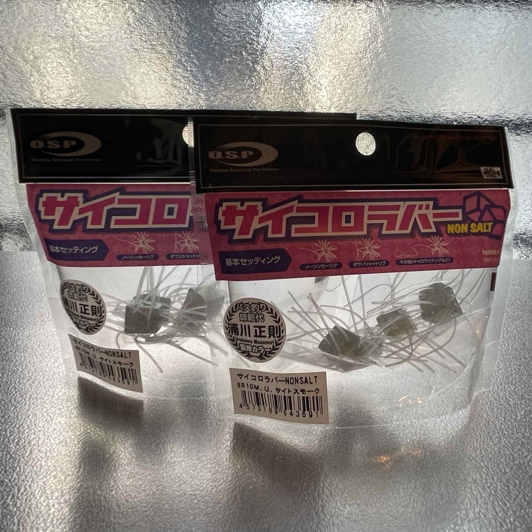 売れ筋アイテムラン Osprey - 【大人気・入手困難】サイコロラバー OSP 川村光大郎 並木敏成 金森隆志 ルアー用品