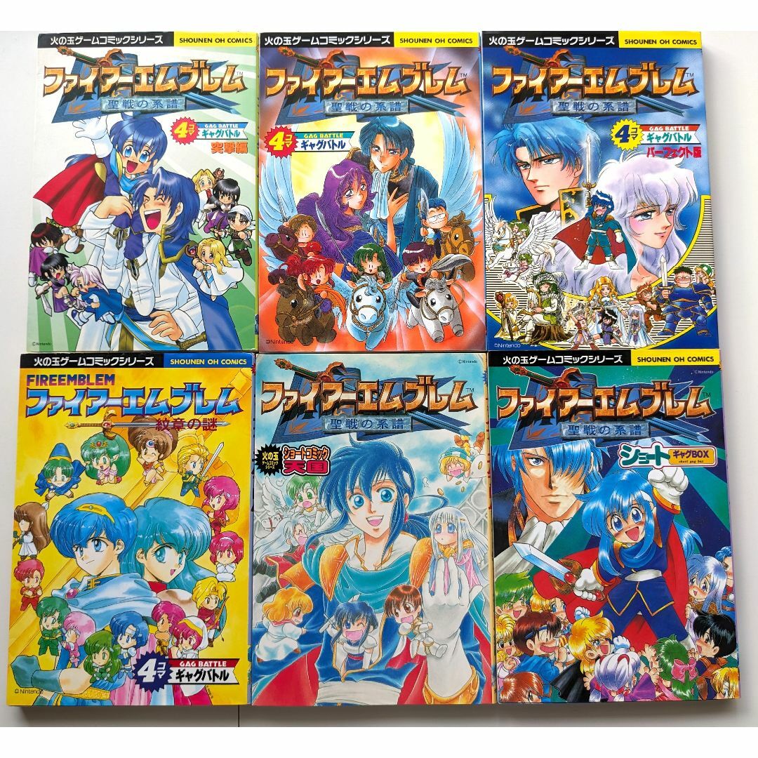 ファイアーエムブレム】6冊セット 4コマ漫画 ショート 紋章の謎 ファイアーエムブレム】6冊セット 4コマ漫画 ショート 紋章の謎