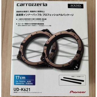 PIONEER - カロッツェリア TS-V017A ホーンツイーター クロス PIONEER - カロッツェリア TS-V017A ホーンツイーター クロス