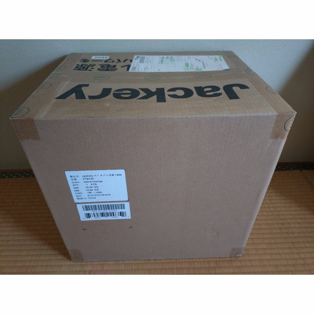 Jackeryポータブル電源1500 PTB152