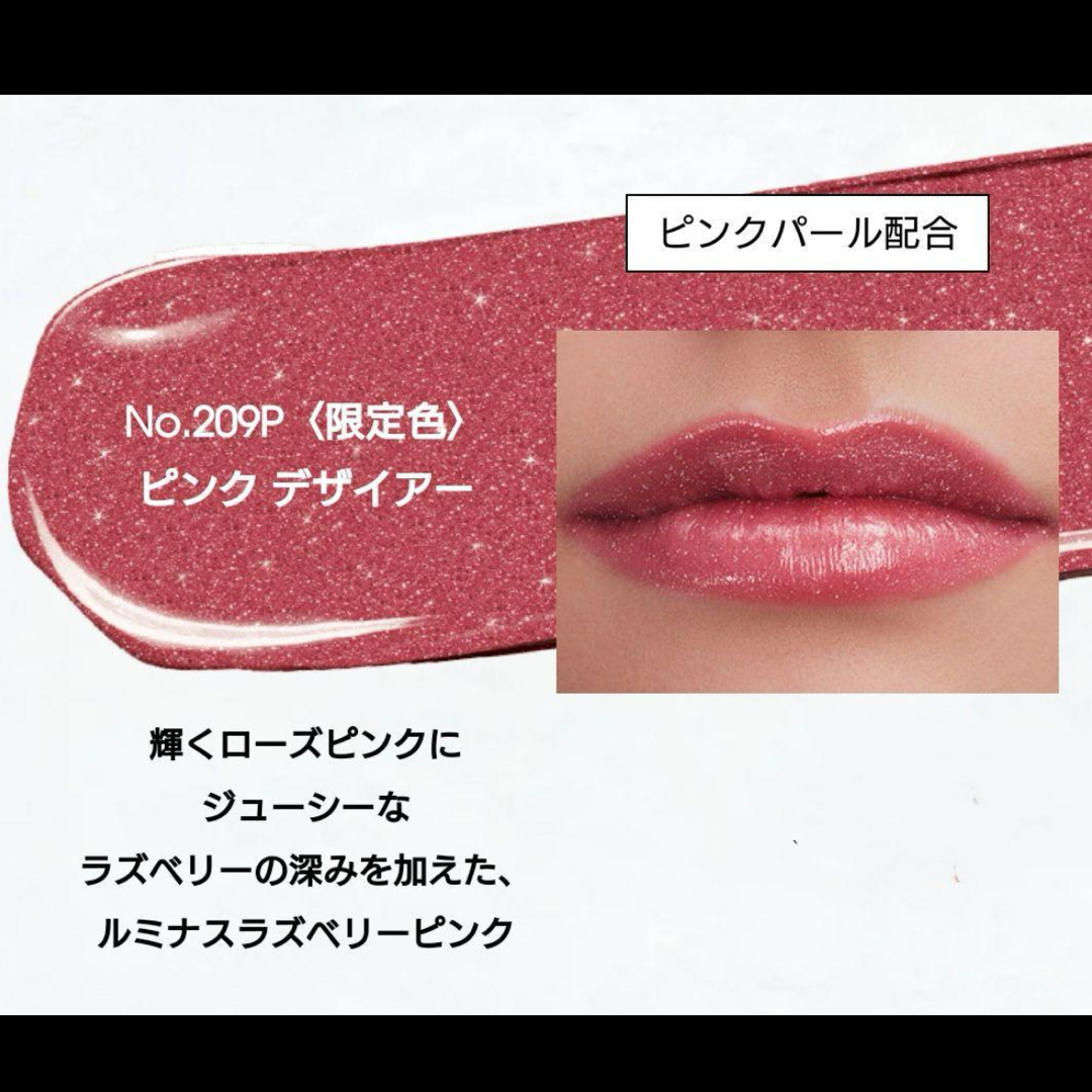 【おトク】 Yves Saint Laurent Beaute - 完売 イヴサンローラン 口紅 新品 ラブシャイン リップスティック 209Pの通販 by Funaちゃん|イヴサンローランボーテならラクマ 口紅