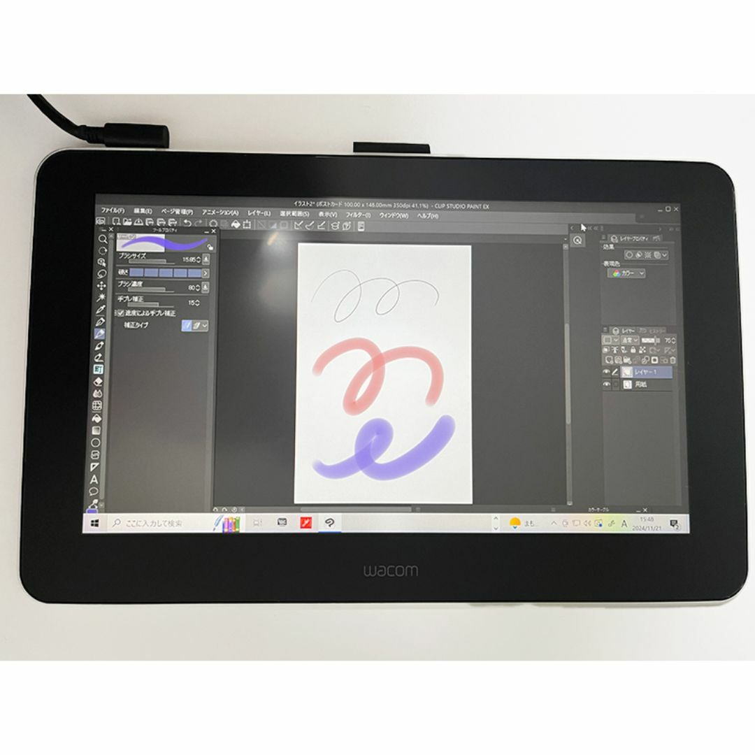 Wacom - 2023年製 13.3型 Wacom 液晶ペンタブレット DTC133W0D