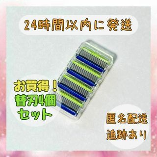 シック ハイドロ5 プレミアム 敏感肌用 替刃4個セット シェーバー(カミソリ)