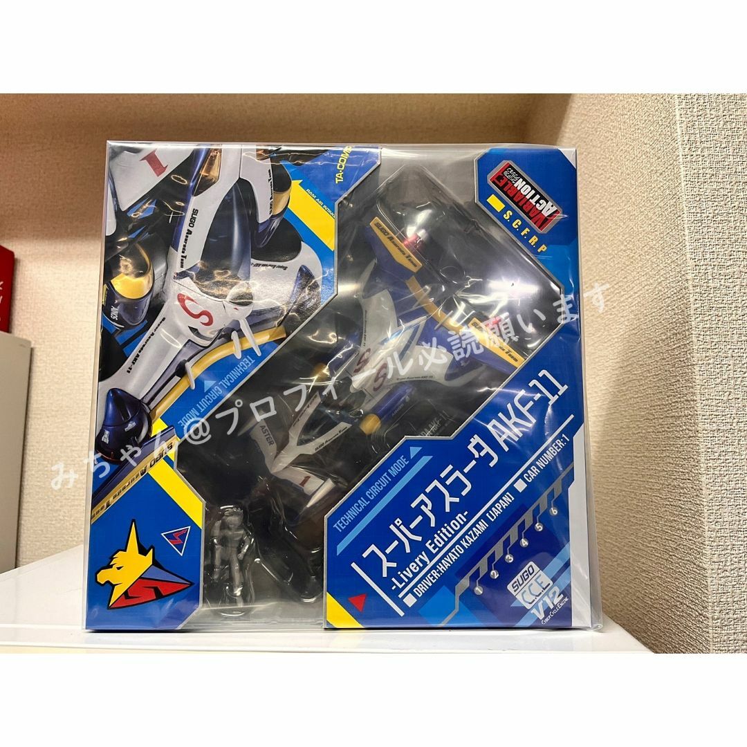 新世紀GPXサイバーフォーミュラ11スーパーアスラーダAKF-11-Livery
