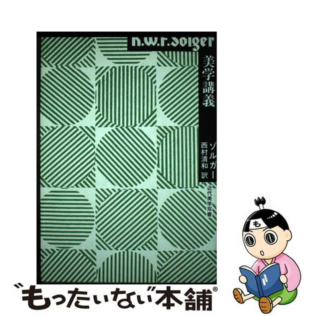 吹奏楽楽譜(スコア+パート譜)「ロビンソン·クルーソー