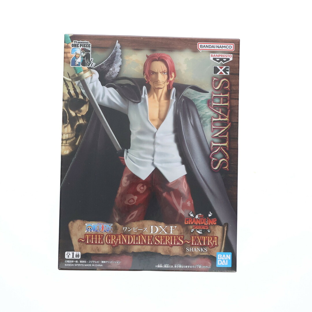 ワンピース THE GRANDLINE SERIES EXTRA DXF シャンクス ボア ワンピース THE GRANDLINE SERIES EXTRA DXF シャンクス ボア