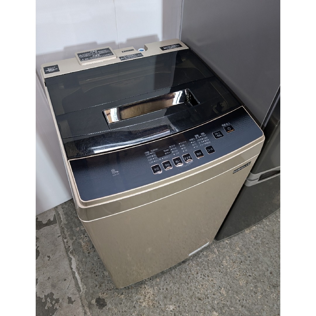 冷蔵庫 洗濯機 シルバーゴールドセット 大きめサイズセット 冷蔵庫 洗濯機 シルバーゴールドセット 大きめサイズセット