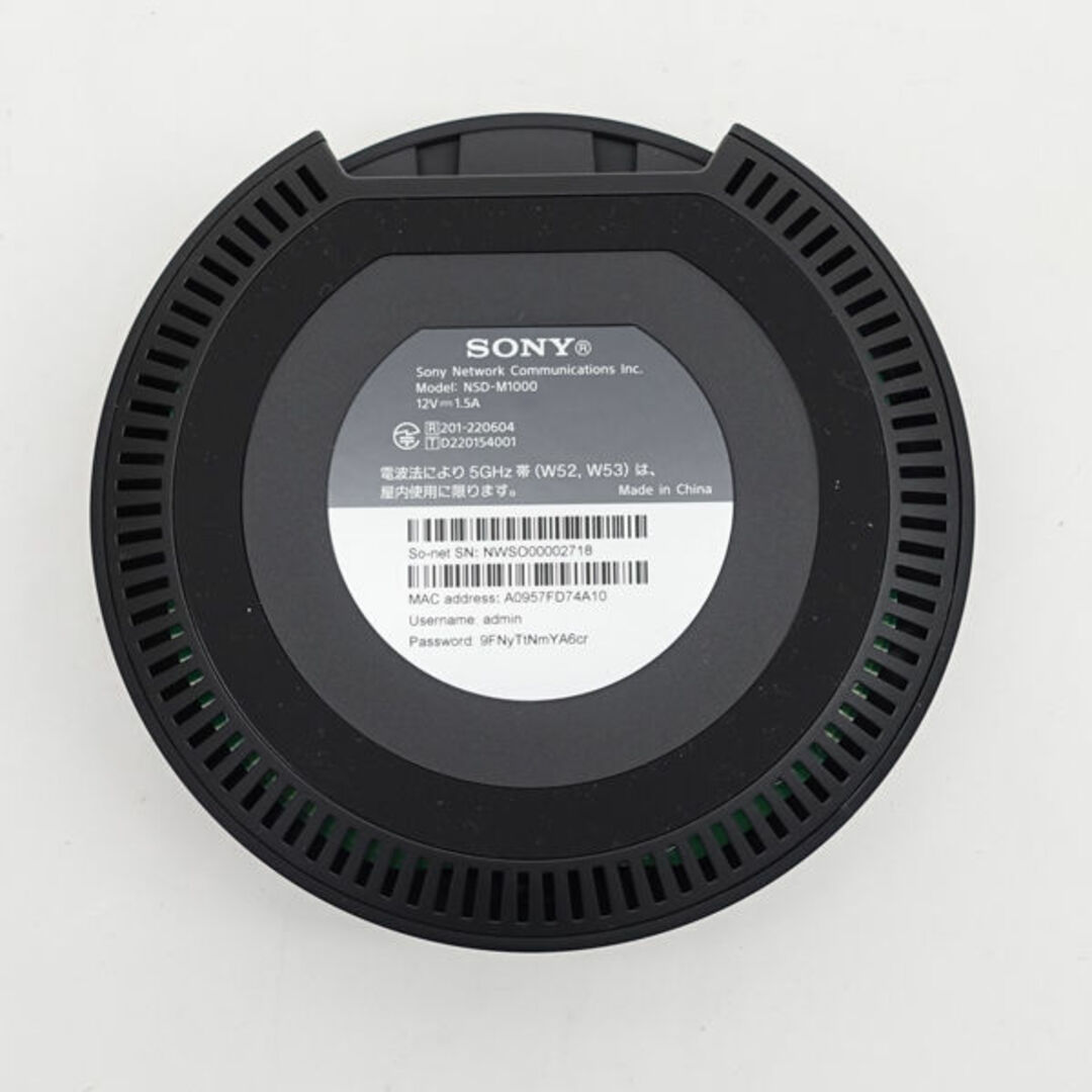 SONY - SONY / ソニー ◇無線LAN中継機 NSD-M1000 家電【未使用 SONY - SONY / ソニー ◇無線LAN中継機 NSD-M1000 家電【未使用