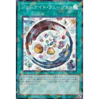 遊戯王 TW02-JP065 ジェムナイトレディ・ブリリアント・ダイヤ 遊戯王 TW02-JP065 ジェムナイトレディ・ブリリアント・ダイヤ