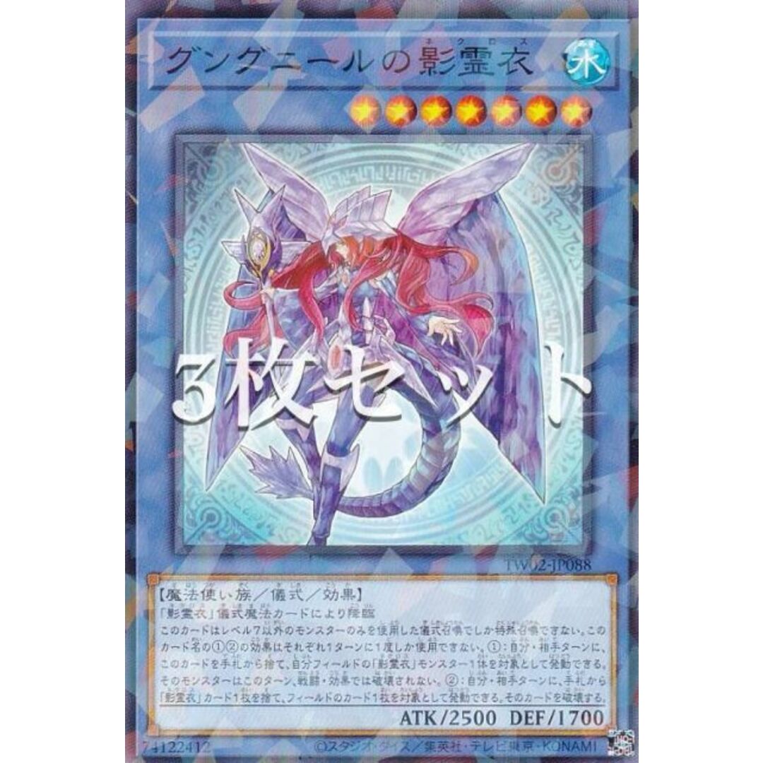 遊戯王カード 影霊衣の舞巫女 エミリア(シークレットパラレル 遊戯王カード 影霊衣の舞巫女 エミリア(シークレットパラレル