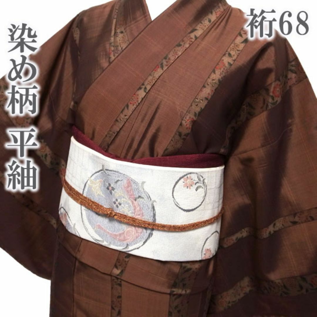 ひよこ商店 高級変わり織 浴衣3点セット 翡翠色に麻の葉と重なる