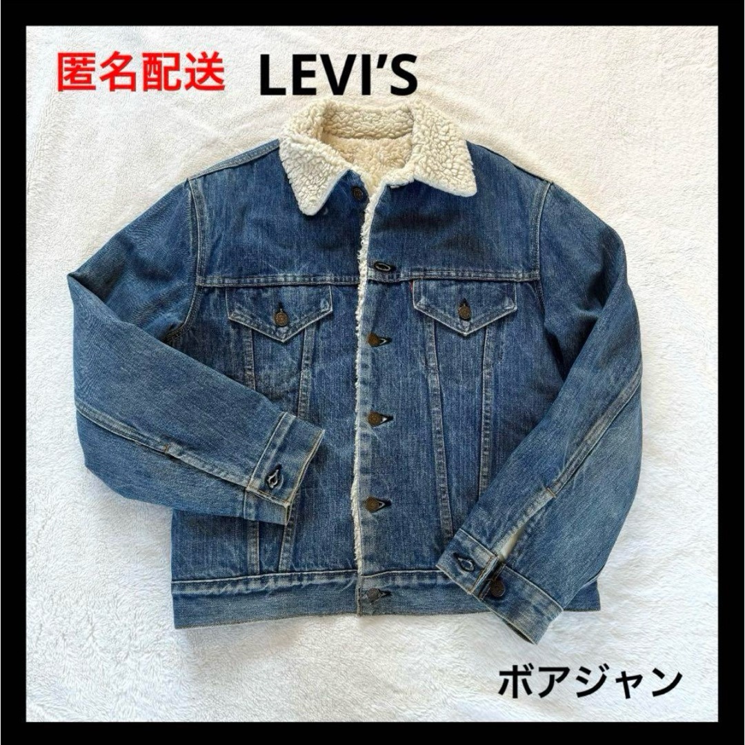 70s 70605 リーバイス ボアジャン 70s 70605 リーバイス ボアジャン