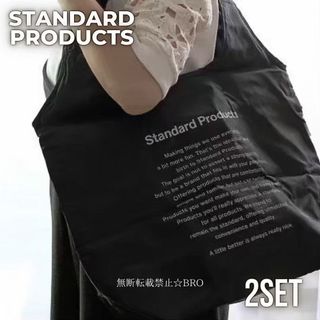 【スタンダードプロダクツ】エコバッグ 折りたたみ 保冷バッグ 買い物 2点セット(エコバッグ)