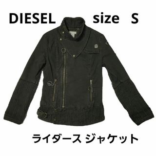 DIESEL(ライダースジャケット)のフリマアイテム一覧 DIESEL(ライダースジャケット)のフリマアイテム一覧