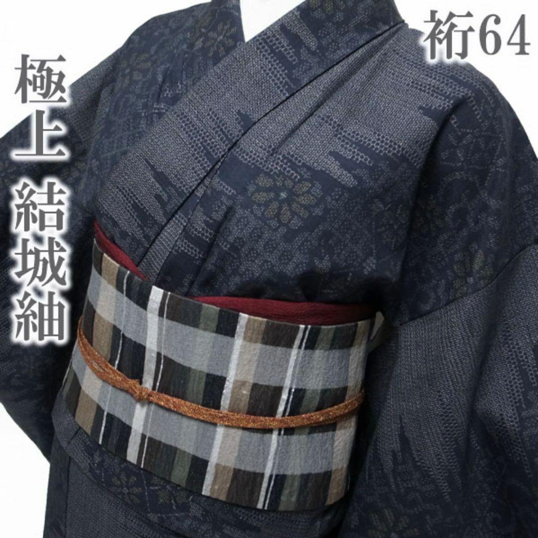 結城紬 着物 袷 100亀甲 濃紺色 花 上質 絹 裄64 Ｍ 中古 sn558
