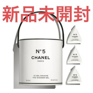 CHANEL(入浴剤/バスソルト)のフリマアイテム一覧 CHANEL(入浴剤/バスソルト)のフリマアイテム一覧