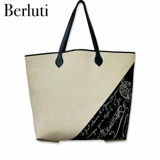 BERLUTI(バッグ ・ ホワイト/白色系)のフリマアイテム一覧 BERLUTI(バッグ ・ ホワイト/白色系)のフリマアイテム一覧