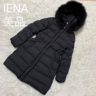 IENA(ダウンコート)のフリマアイテム一覧 IENA(ダウンコート)のフリマアイテム一覧