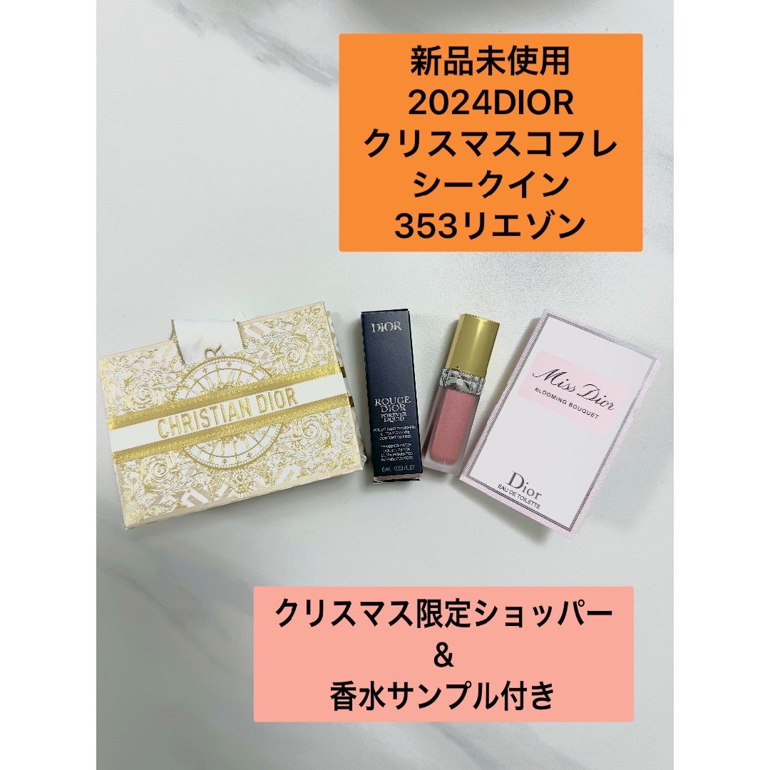 純金リンパ2点セット⭐️イオンゴールド&ゲルマニウム❣️ラジャス