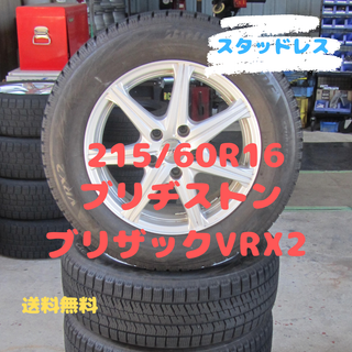 ブリヂストン(BRIDGESTONE)の215/60R16　スタッドレス　ブリザック　オデッセイ　ヴェゼル　CX-3など(タイヤ・ホイールセット)