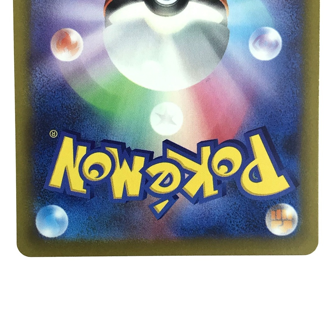 ポケモンカード ルギアV 110/098 S12 SR ポケカ ポケモンカード ルギアV 110/098 S12 SR ポケカ