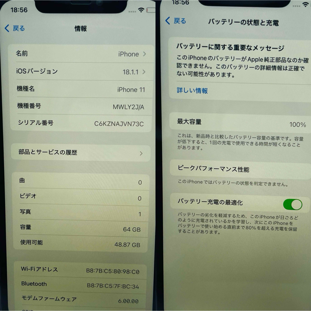 クニ様専用iPhone11グリーン64GB SIMフリー クニ様専用iPhone11グリーン64GB SIMフリー