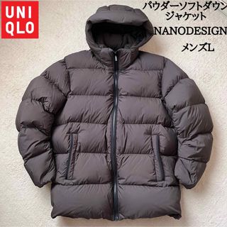 UNIQLO - ユニクロ パウダーソフトダウンジャケット(NANODESIGN UNIQLO - ユニクロ パウダーソフトダウンジャケット(NANODESIGN
