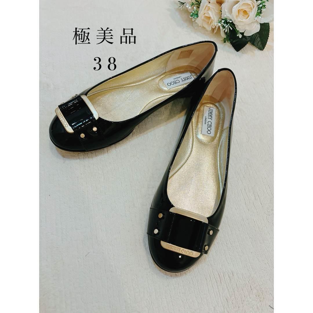 極美品JIMMY CHOO ジミーチュウ スタッズフラットシューズ サイズ38 極美品JIMMY CHOO ジミーチュウ スタッズフラットシューズ サイズ38