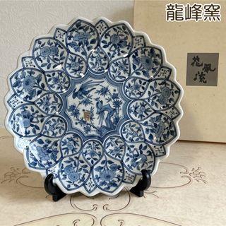 峯龍 陶器のフリマアイテム一覧 峯龍 陶器のフリマアイテム一覧