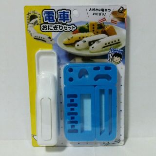 【未開封品】電車おにぎりセット(弁当用品)