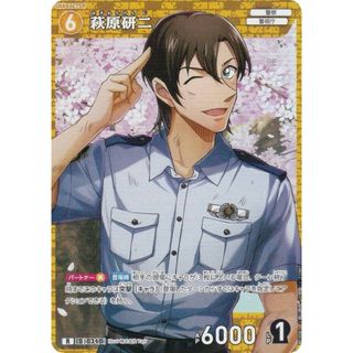 名探偵コナンTCG NO.B03087 ID [0340] 萩原研二 (R レア) Case-Booster03 黒影の襲来 カットイン (CT-P03)(その他)