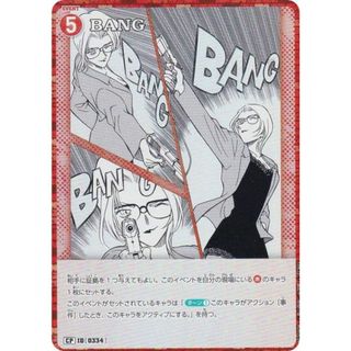 【パラレル】名探偵コナンTCG NO.B03080 ID [0334] BANG (CP コモンパラレル) Case-Booster03 黒影の襲来 カットイン (CT-P03)(その他)
