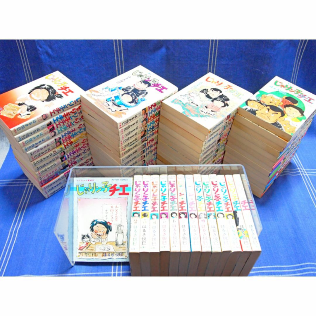 はるき悦巳『じゃりン子チエ』全67巻/双葉社 アクションコミックス はるき悦巳『じゃりン子チエ』全67巻/双葉社 アクションコミックス