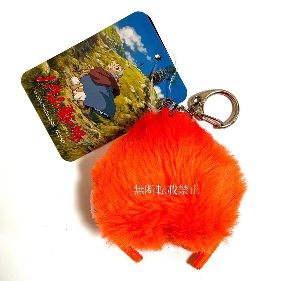 ジブリ - 新品未開封 超美品 ジブリ ハウルの動く城 ふんわり ジブリ - 新品未開封 超美品 ジブリ ハウルの動く城 ふんわり