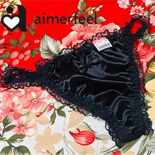 aimer feel(サテン ・ ショーツ)のフリマアイテム一覧 aimer feel(サテン ・ ショーツ)のフリマアイテム一覧