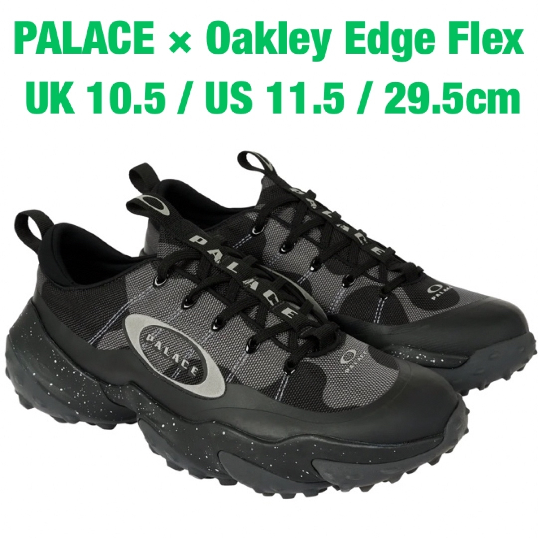 PALACE - PALACE Oakley Edge Flex パレス オークリー 29.5cm