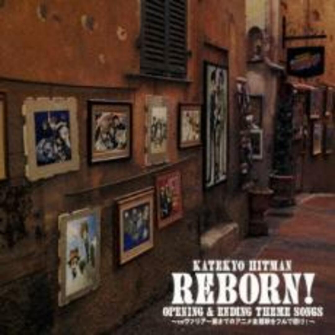 【中古】CD▼家庭教師ヒットマンREBORN! OPENING & ENDING THEME SONGS ヴァリアー編までのアニメ主題歌をフルで聴け エンタメ/ホビーのCD(アニメ)の商品写真
