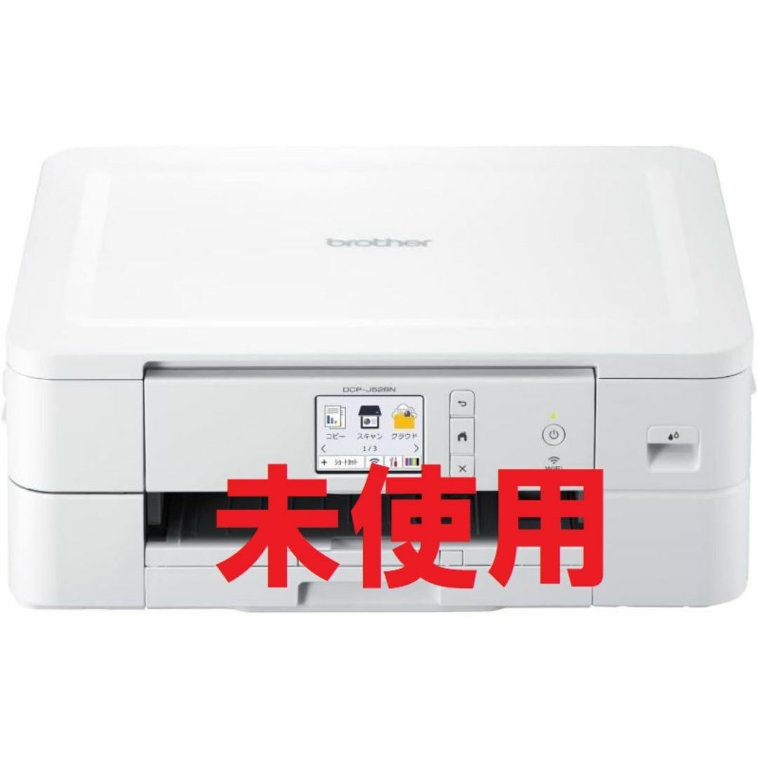 ブラザー DCP-J526N A4インクジェット複合機 Wi-Fi対応 両面印刷 ブラザー DCP-J526N A4インクジェット複合機 Wi-Fi対応 両面印刷
